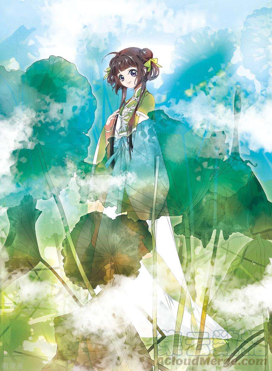 花千骨164话 无以为报6