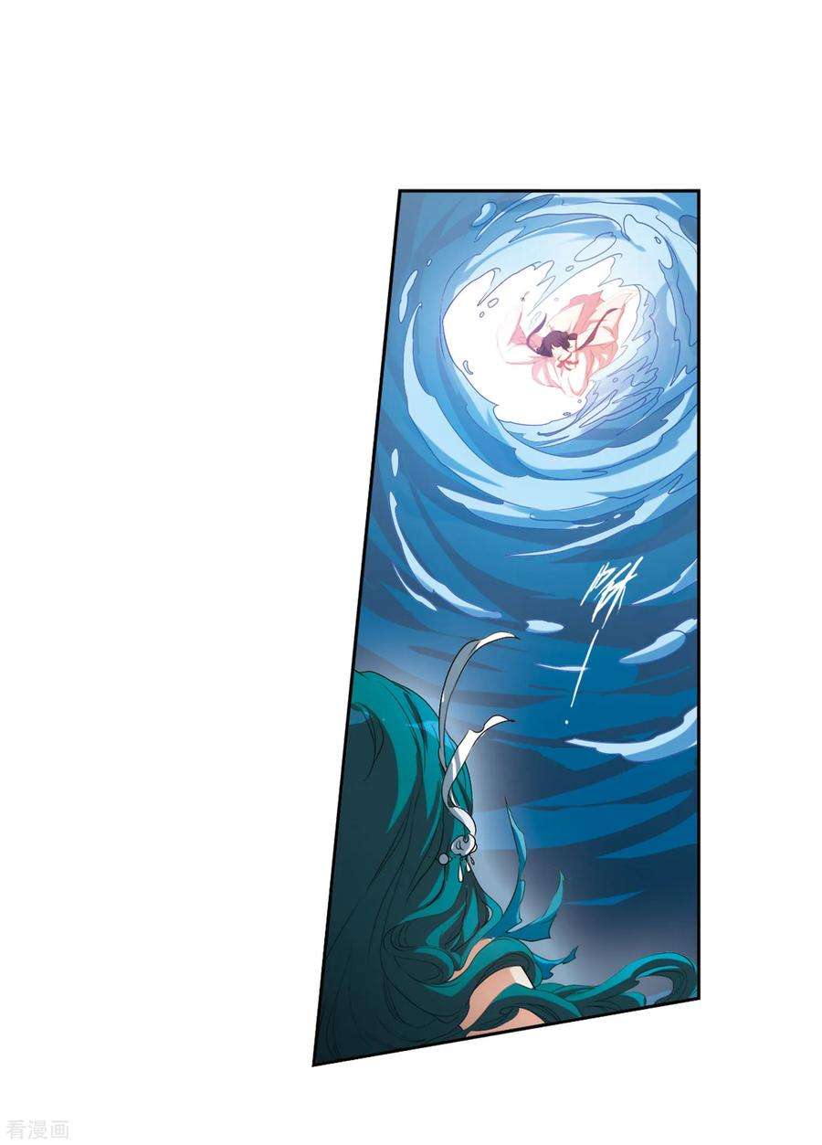 花千骨164话 无以为报6