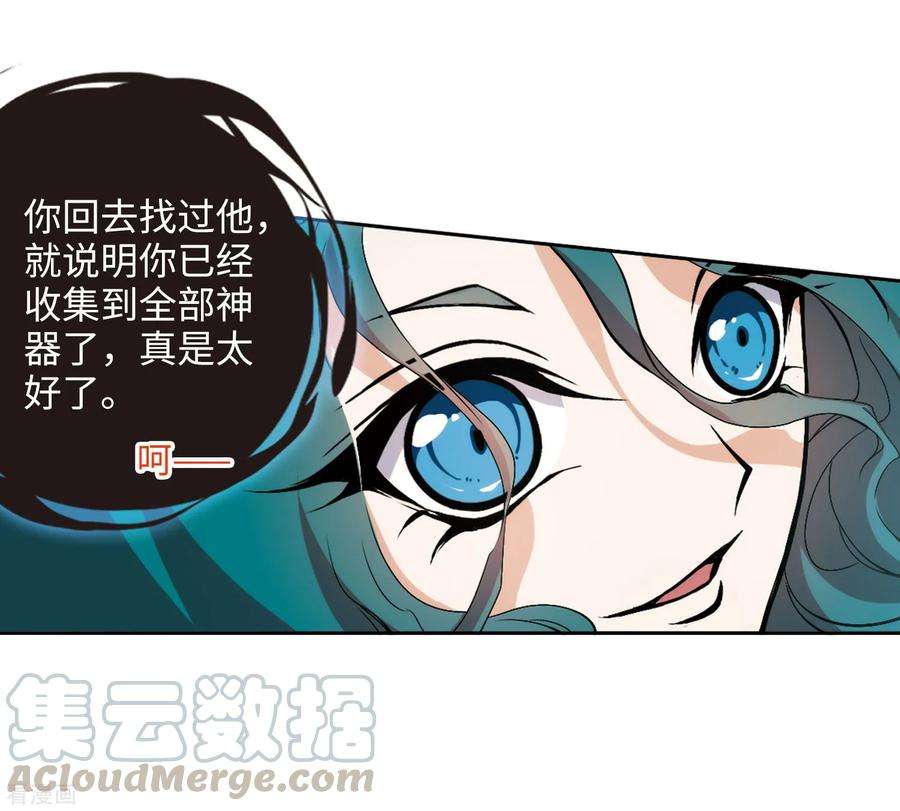 花千骨164话 无以为报6