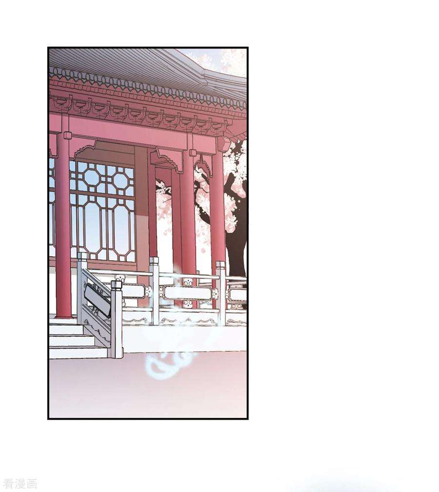 花千骨164话 无以为报6