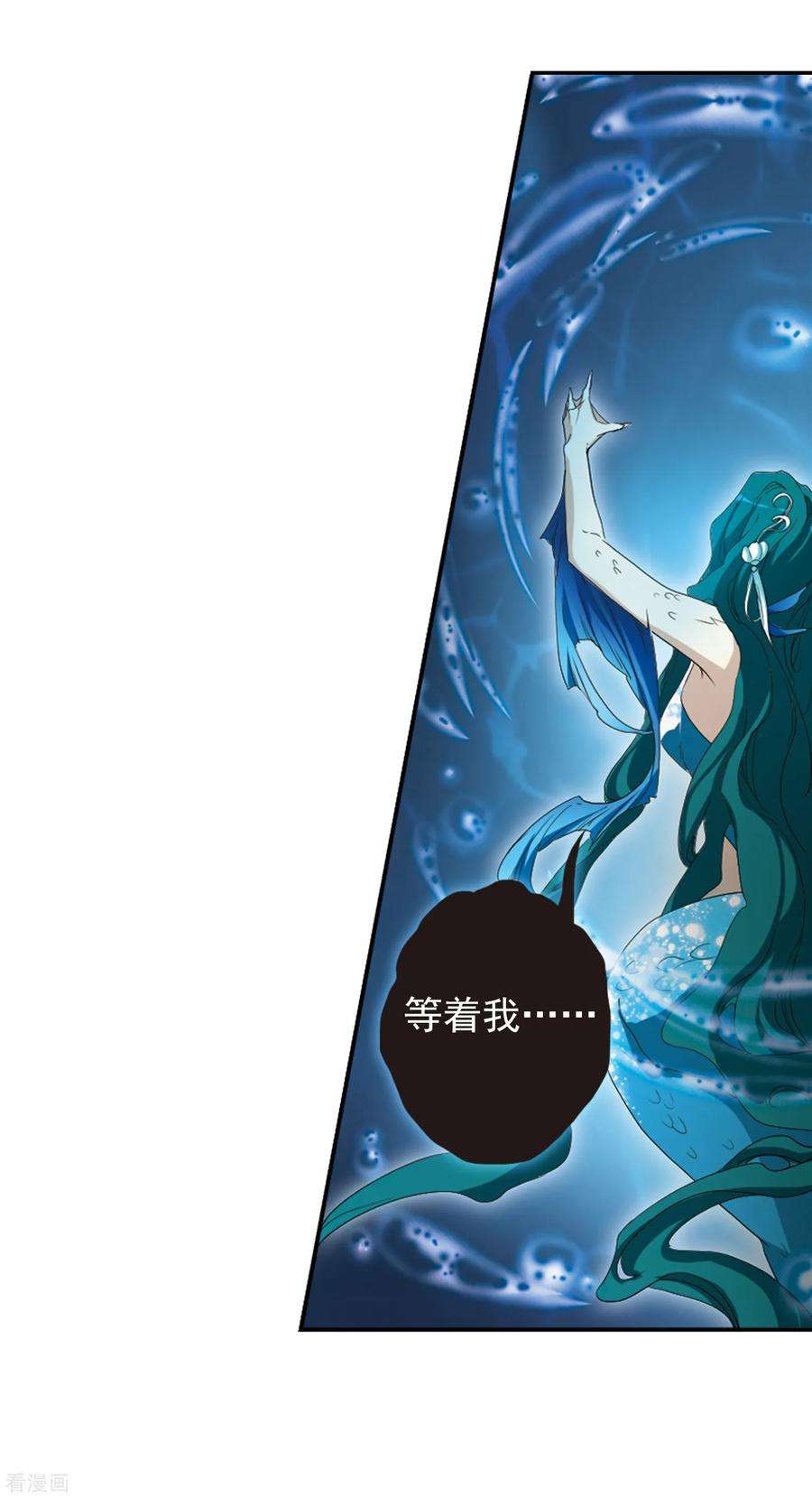 花千骨165话 无以为报7