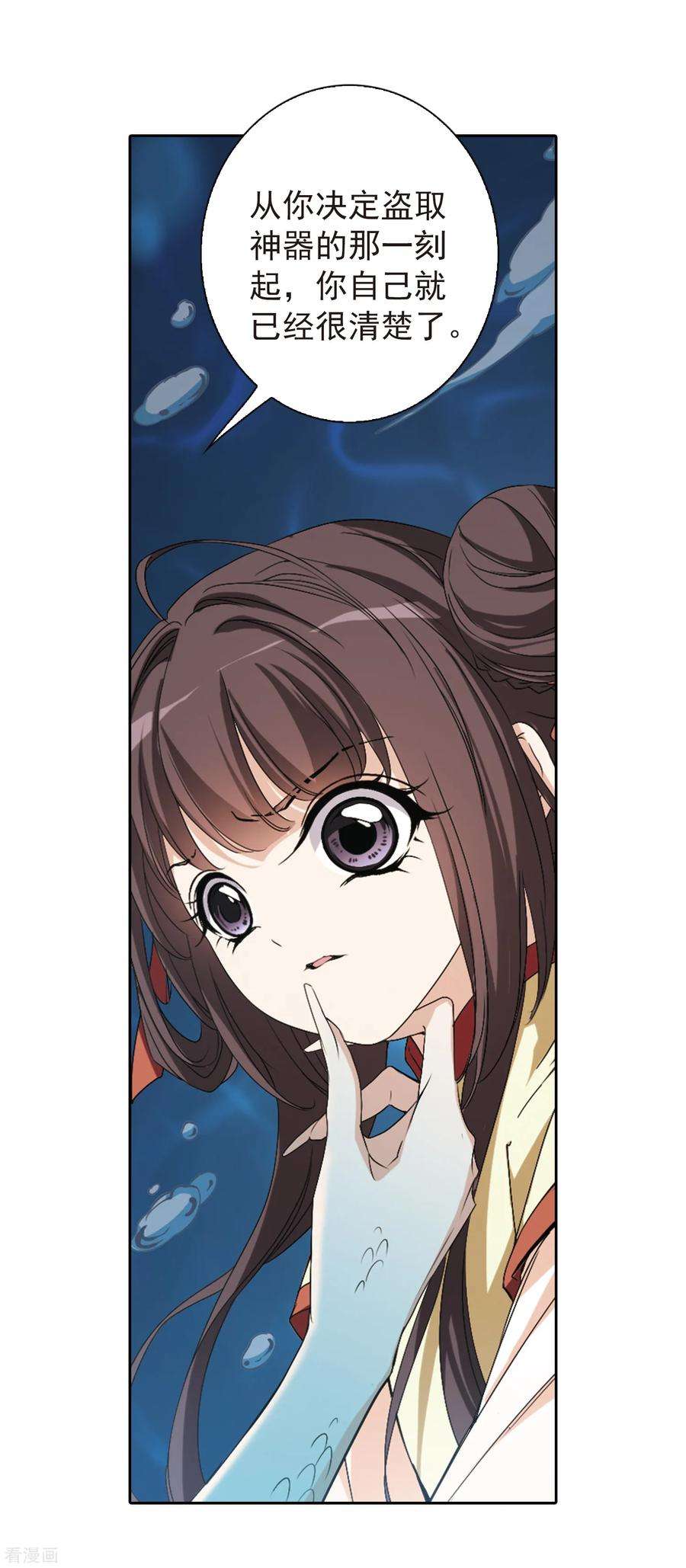 花千骨165话 无以为报7