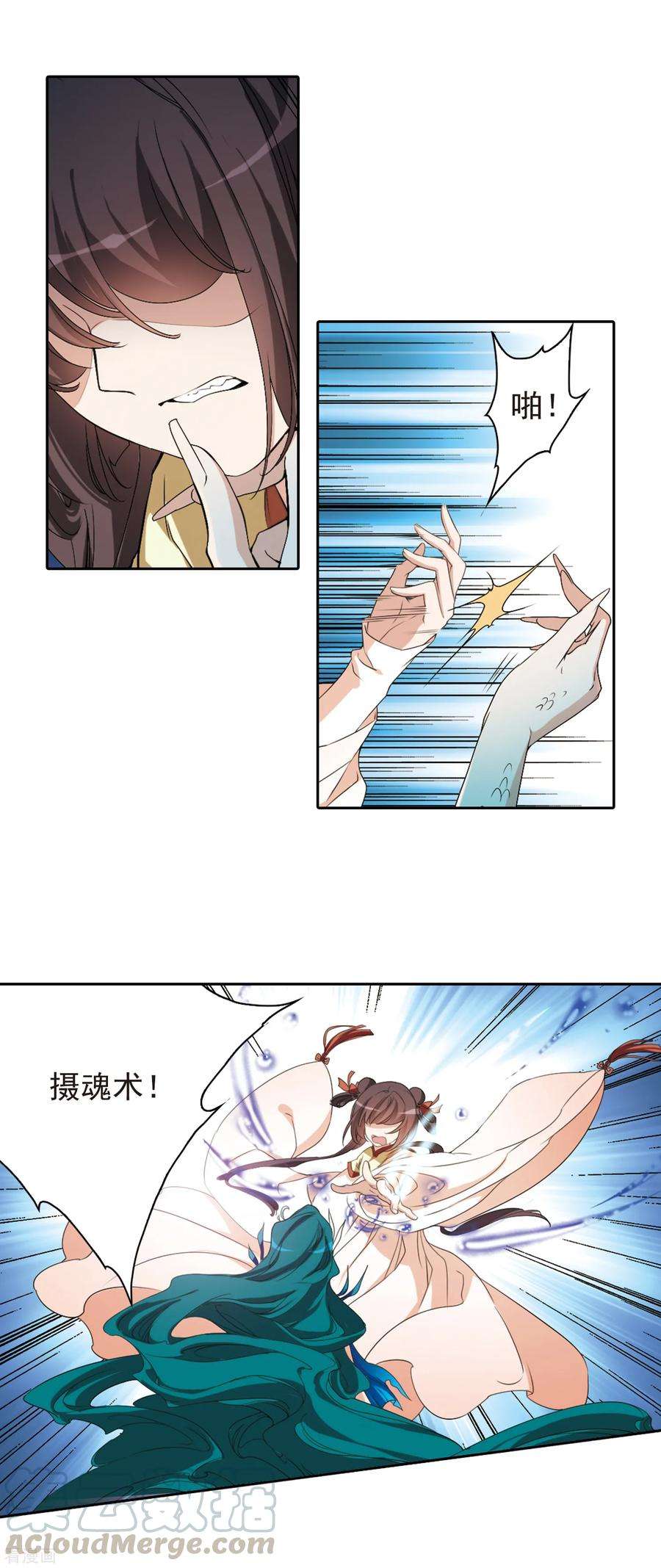 花千骨165话 无以为报7