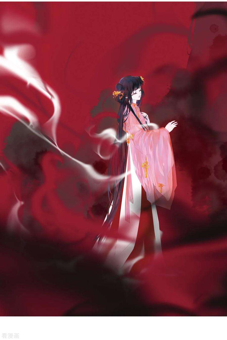 花千骨166话 无以为报8