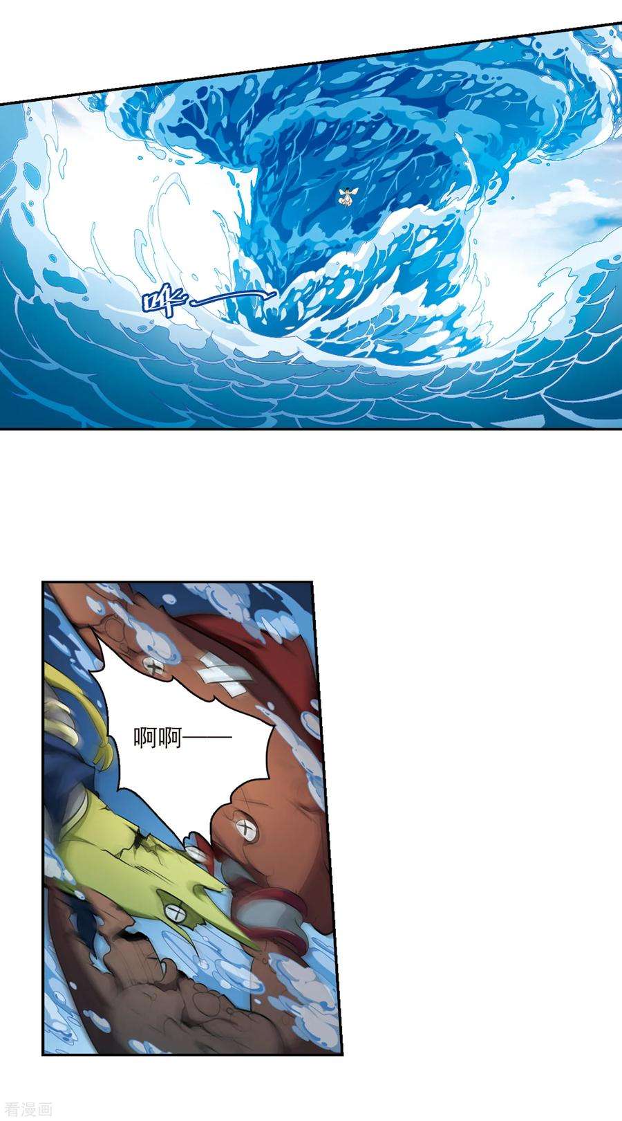 花千骨166话 无以为报8