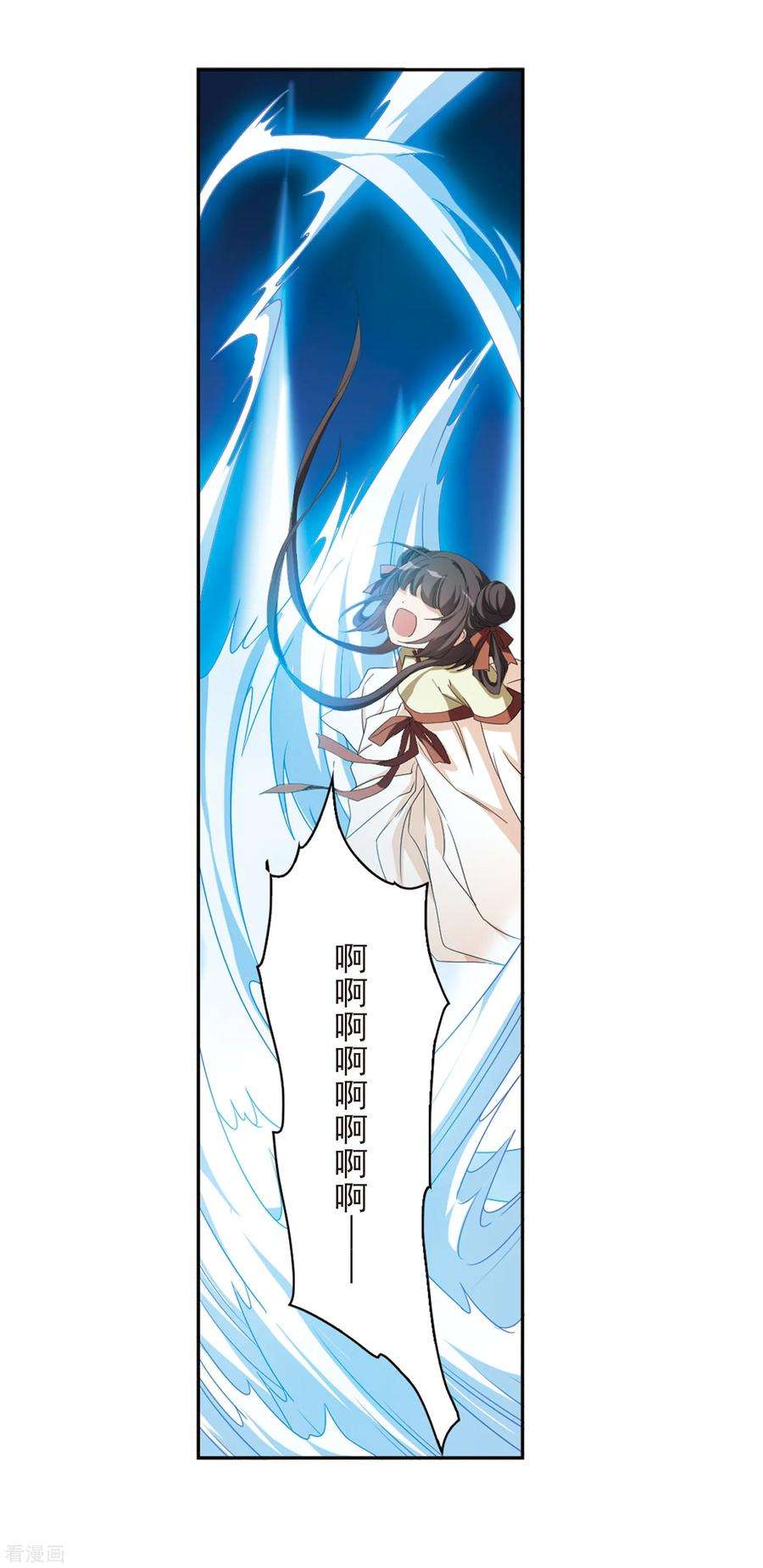 花千骨166话 无以为报8