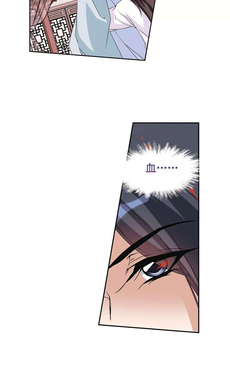 花千骨98话 暗箭难防51 2