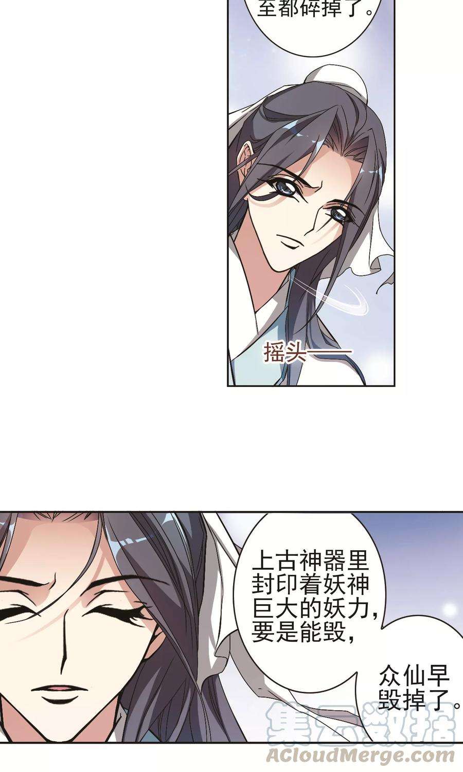 花千骨108话 情意勘破2 2
