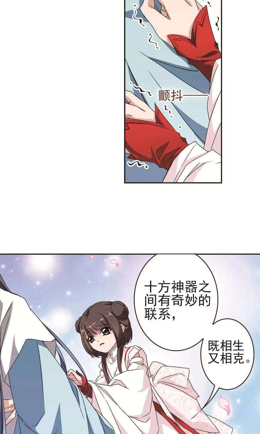 花千骨108话 情意勘破2 2