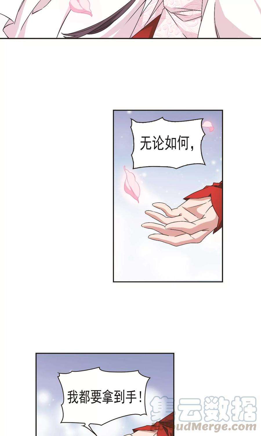 花千骨108话 情意勘破2 2