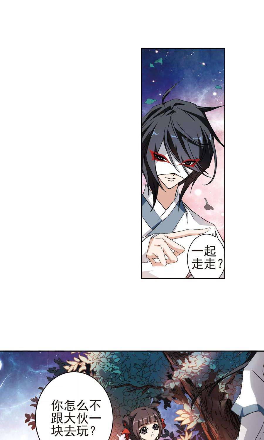 花千骨111话 镜花水月3 2