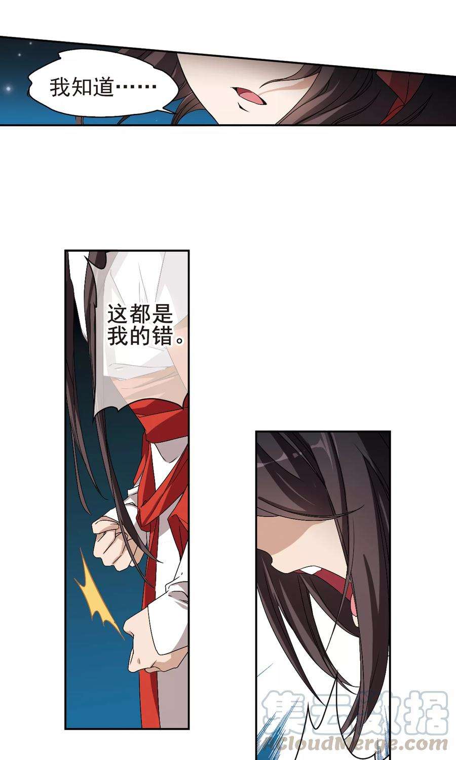 花千骨116话 在劫难逃3 2