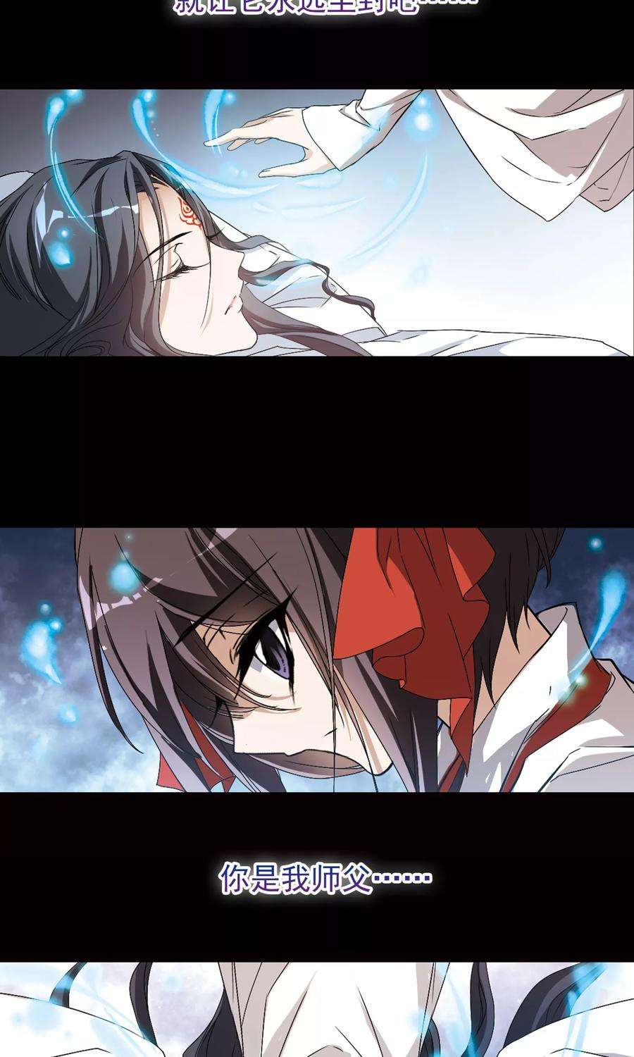 花千骨116话 在劫难逃3 2