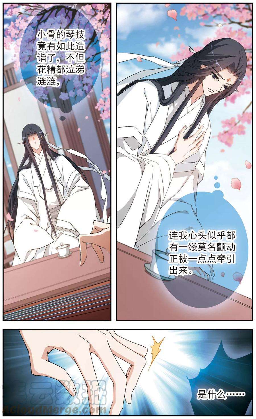 花千骨121话 在劫难逃53 2