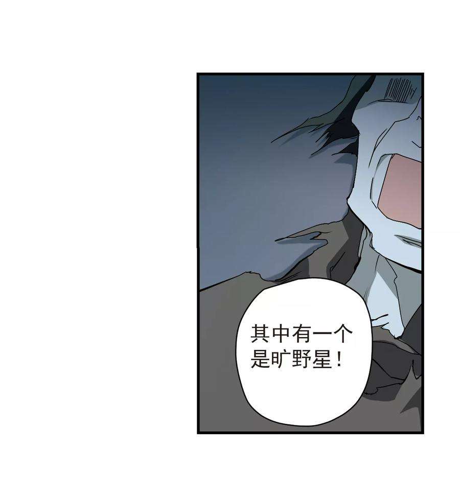 花千骨125话 情意败露21 2