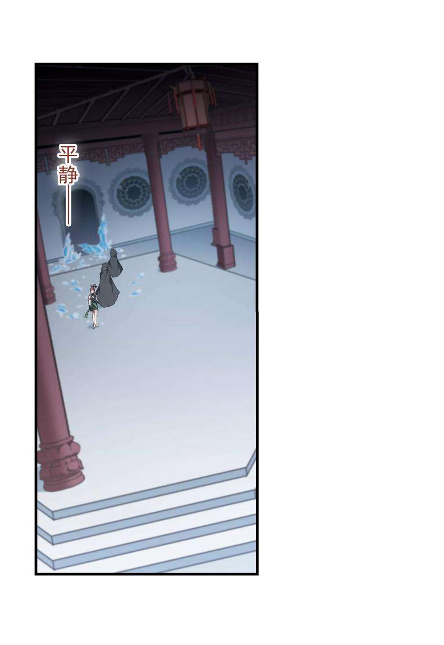 花千骨125话 情意败露21 2