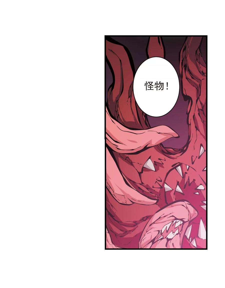 花千骨125话 情意败露21 2