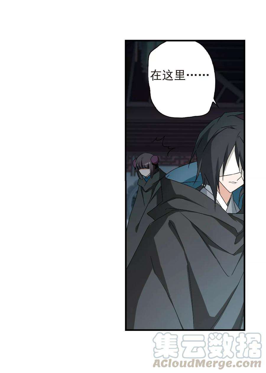 花千骨125话 情意败露21 2
