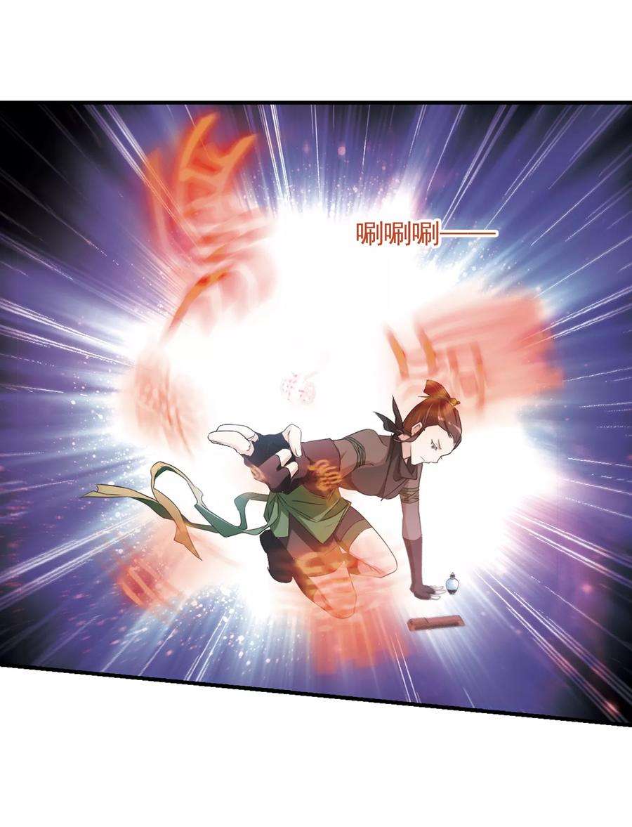 花千骨126话 情意败露22 2