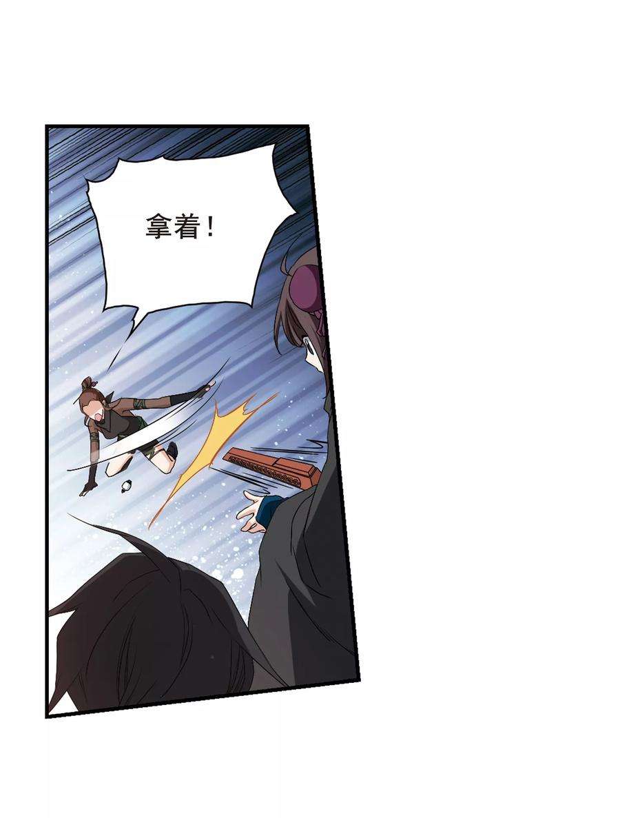 花千骨126话 情意败露22 2