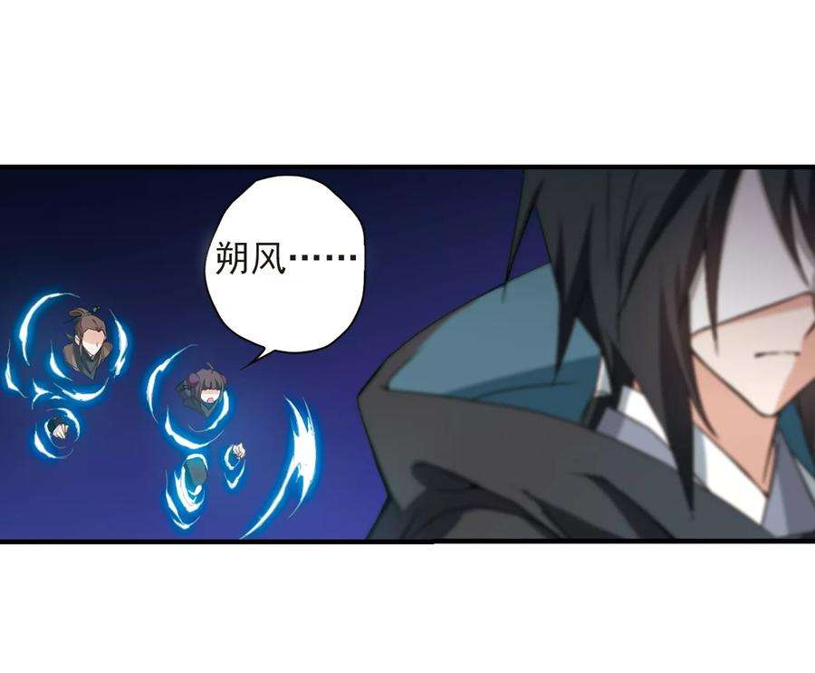 花千骨126话 情意败露22 2