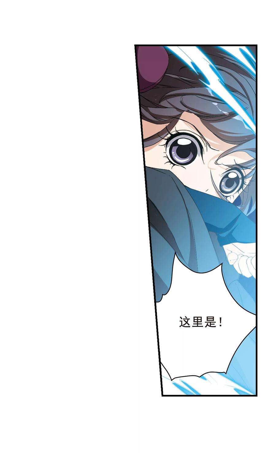 花千骨126话 情意败露22 2