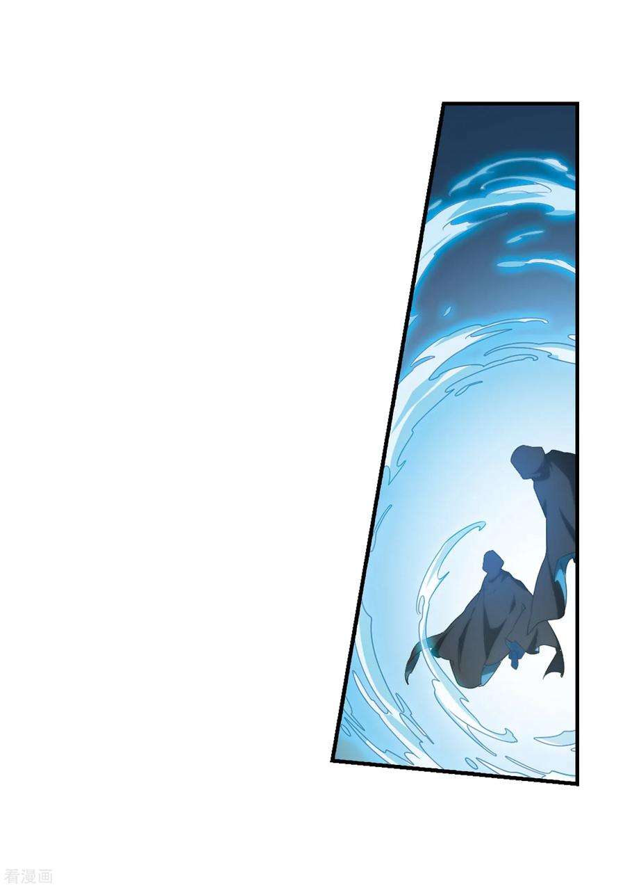 花千骨130话 情意败露33 2