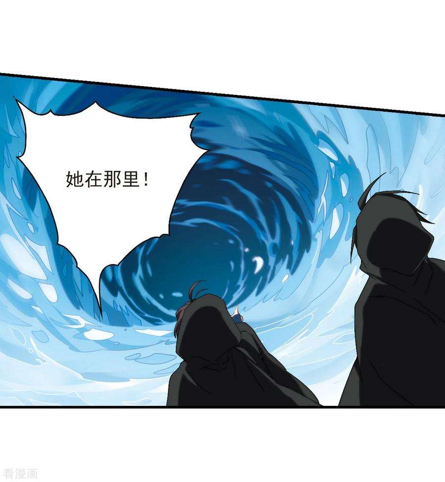 花千骨130话 情意败露33 2