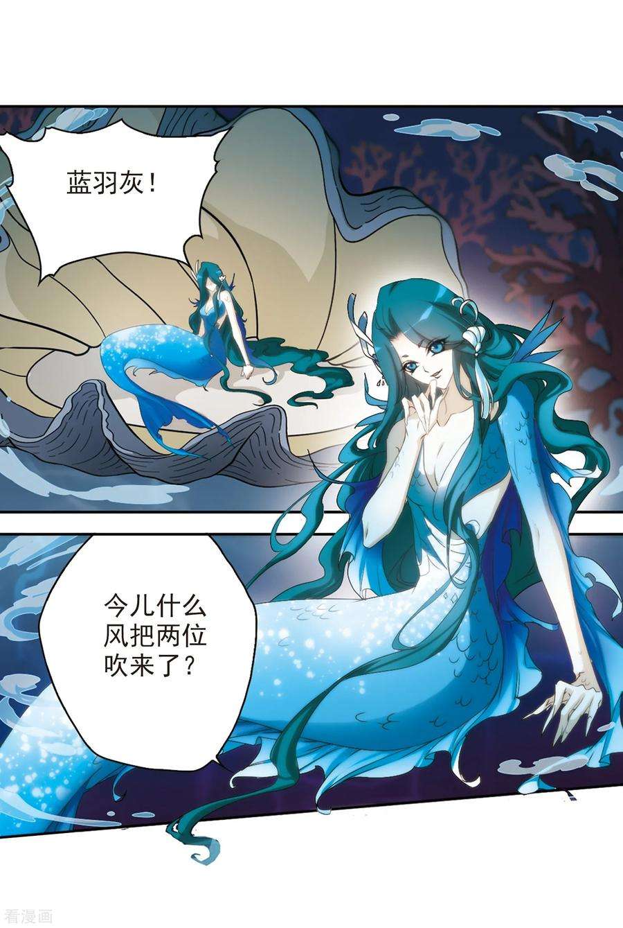 花千骨130话 情意败露33 2