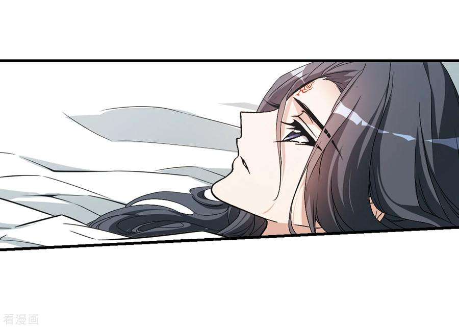 花千骨130话 情意败露33 2