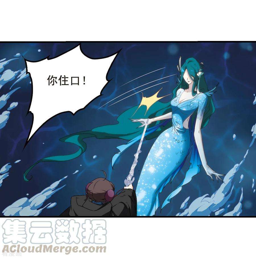 花千骨131话 情意败露4 2