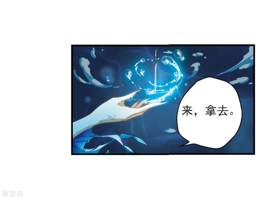 花千骨131话 情意败露4 2