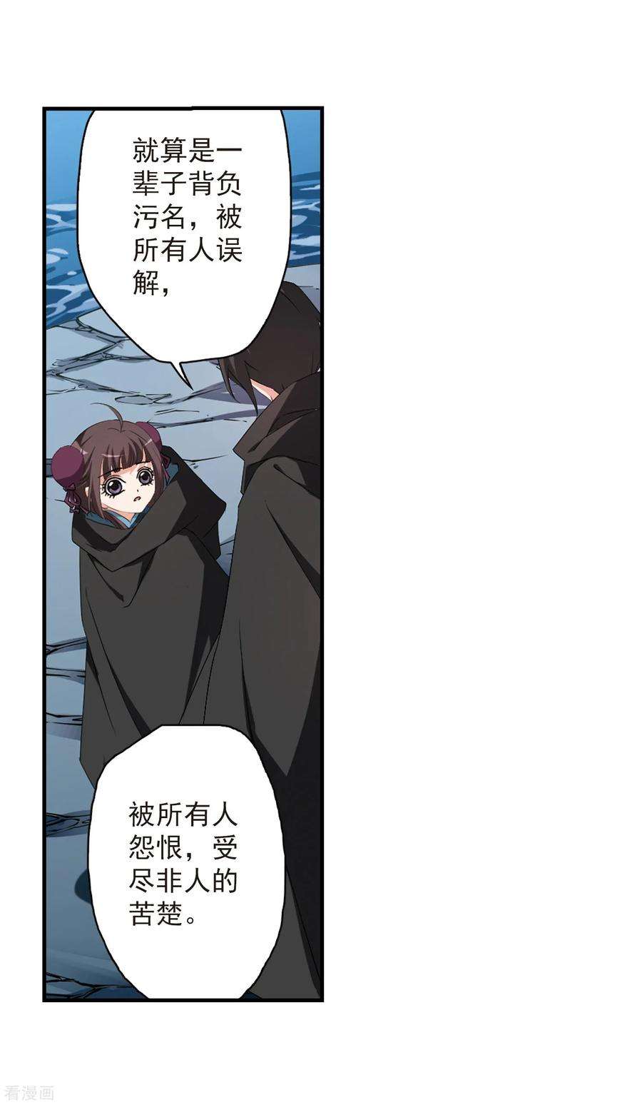 花千骨131话 情意败露4 2