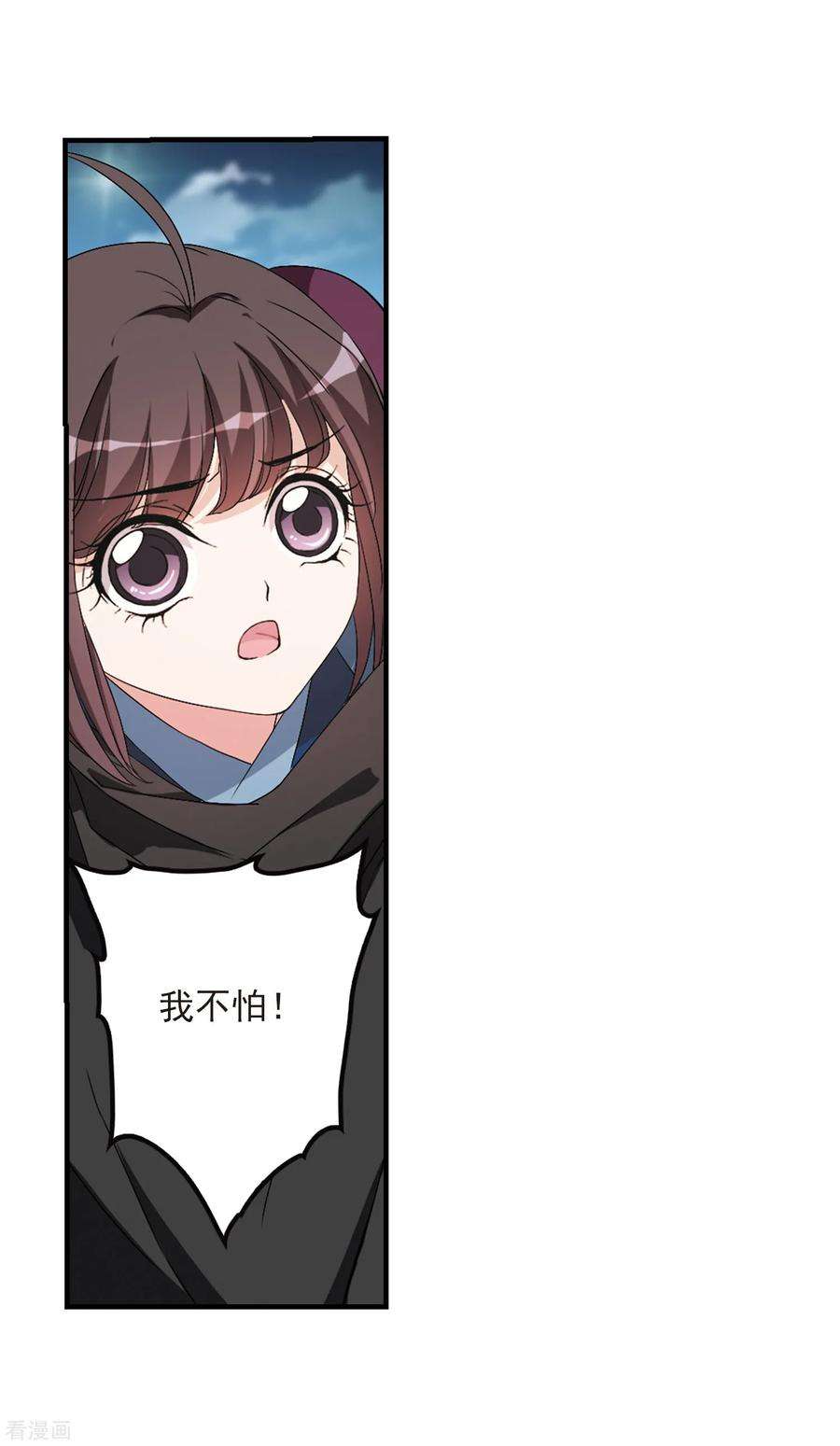 花千骨131话 情意败露4 2