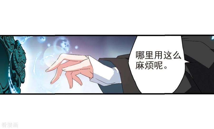 花千骨131话 情意败露4 2