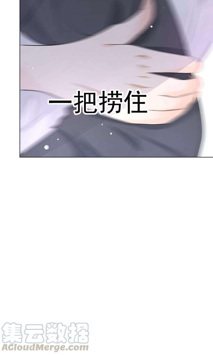 One Kiss A Day3话 我的配偶有危险