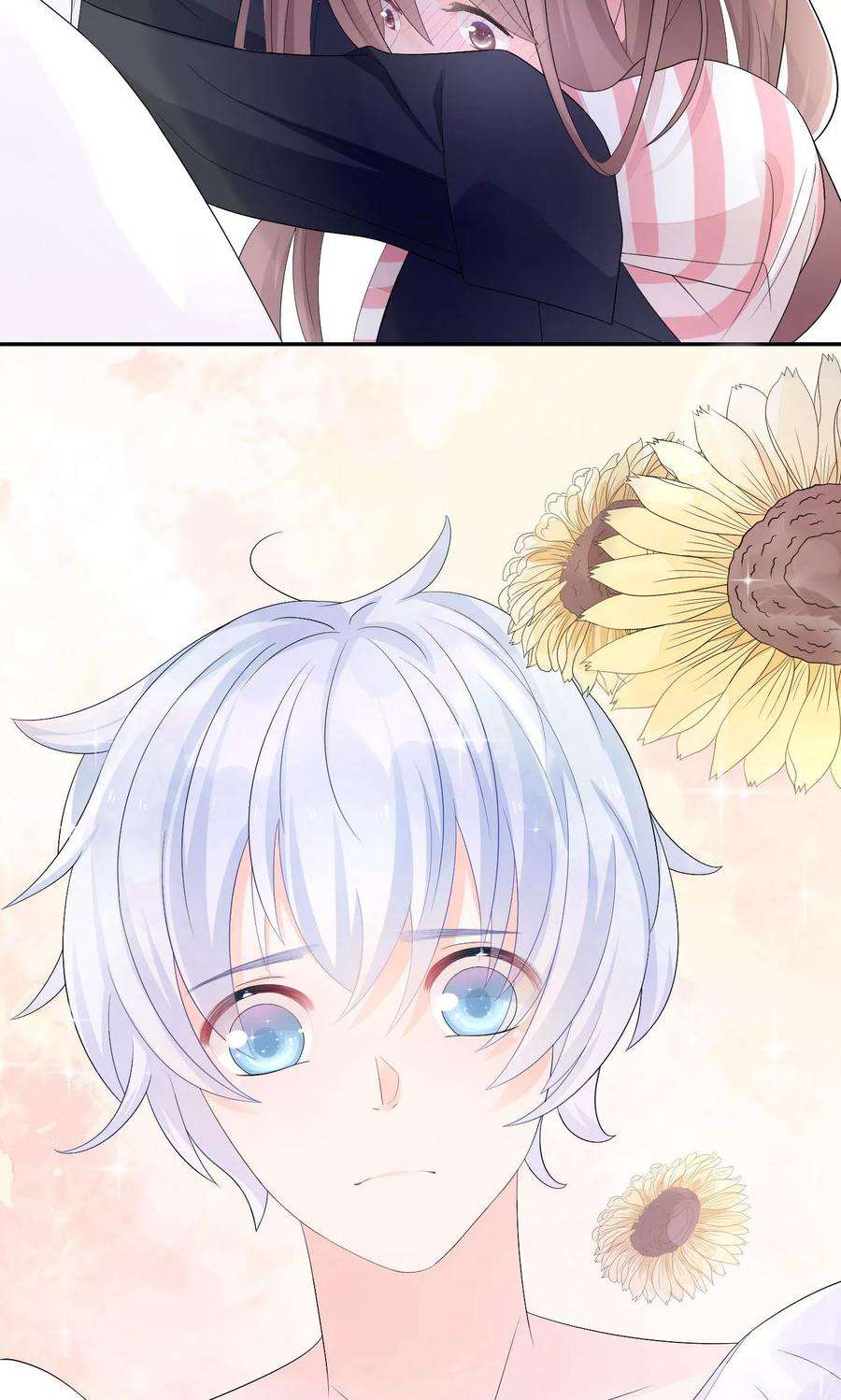 One Kiss A Day3话 我的配偶有危险