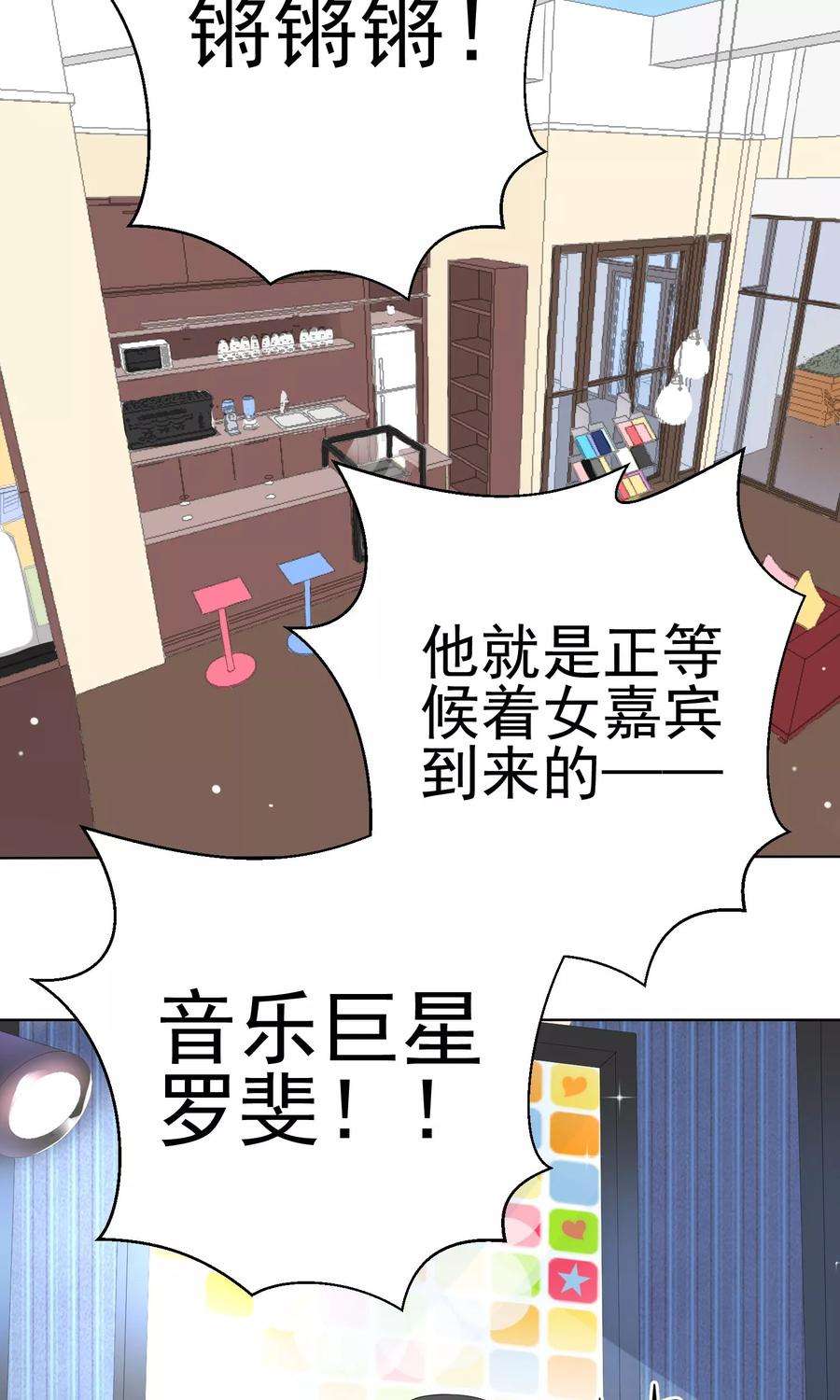 One Kiss A Day8话 四千年第一美女