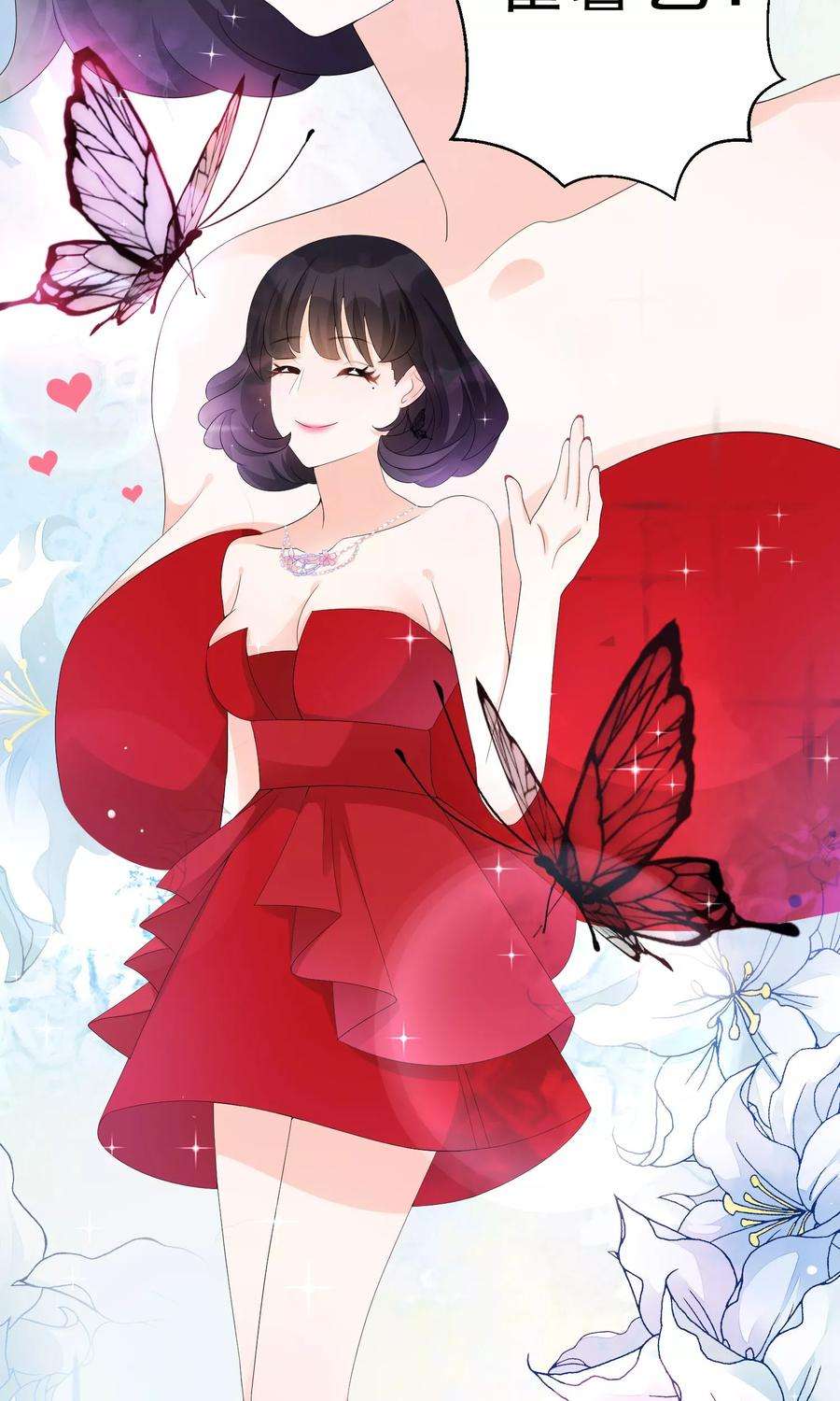 One Kiss A Day8话 四千年第一美女