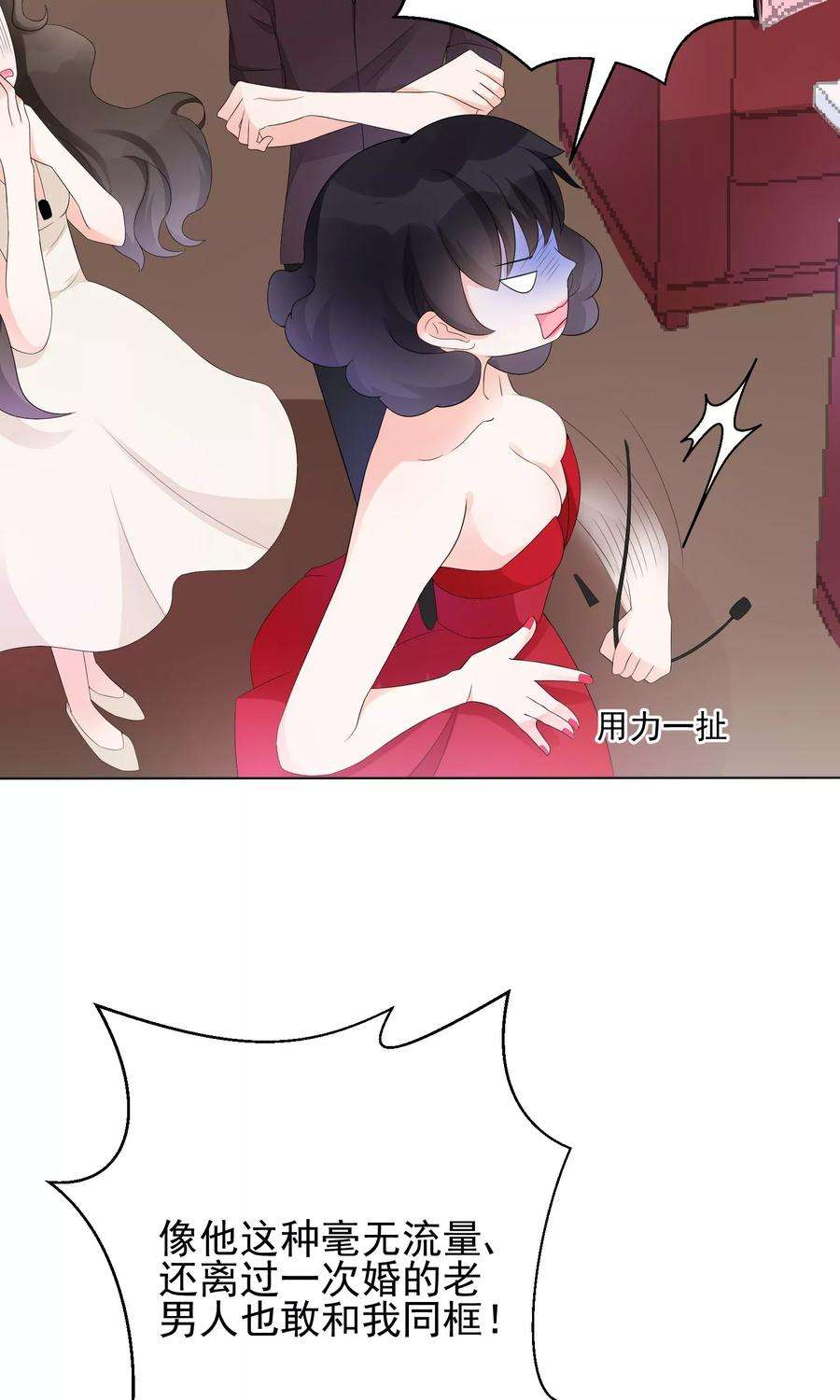 One Kiss A Day8话 四千年第一美女