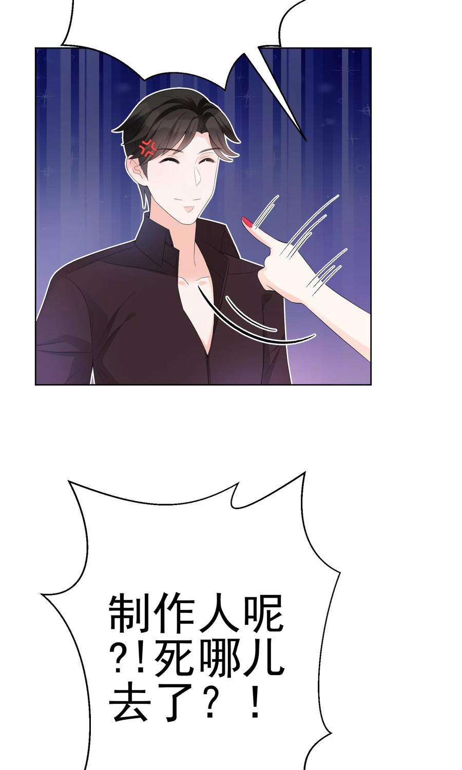 One Kiss A Day8话 四千年第一美女