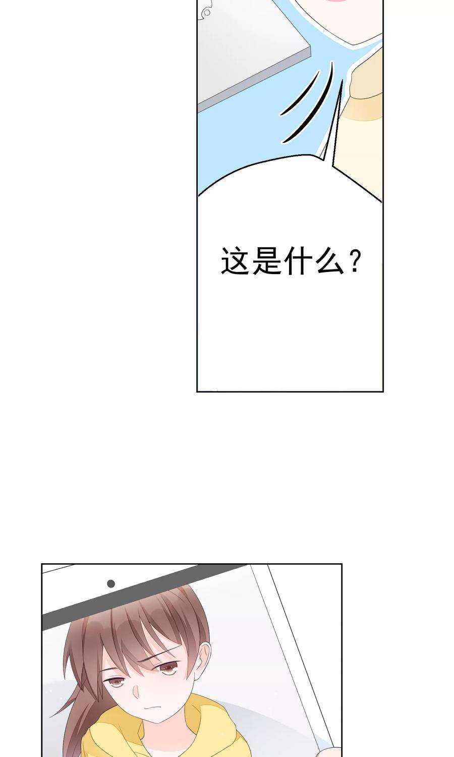 One Kiss A Day8话 四千年第一美女