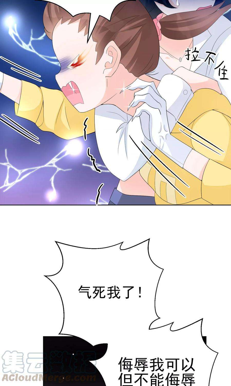 One Kiss A Day8话 四千年第一美女