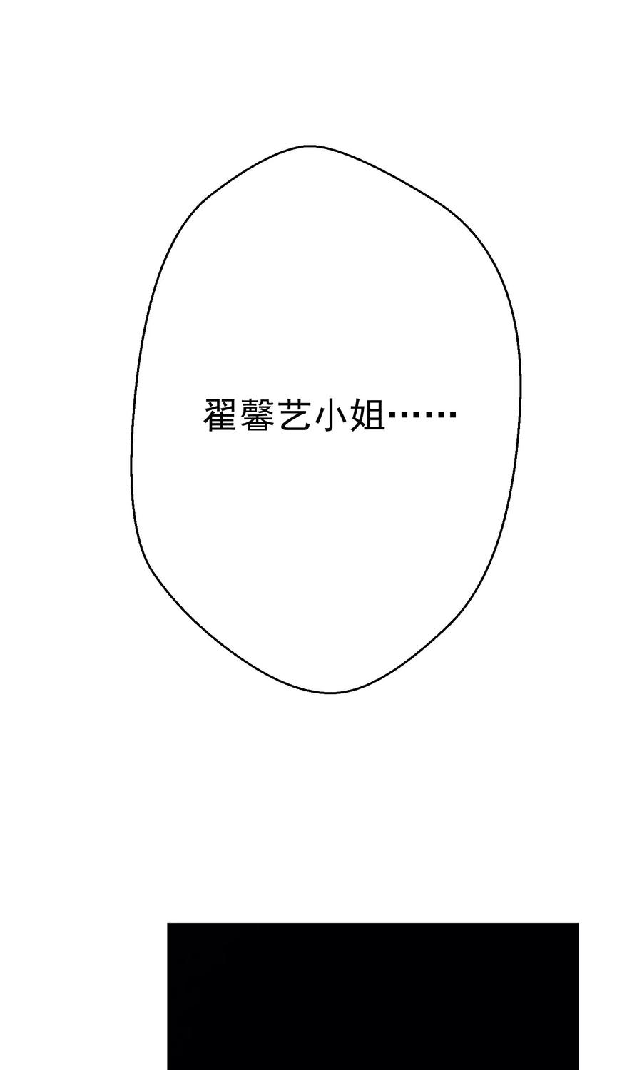 One Kiss A Day8话 四千年第一美女