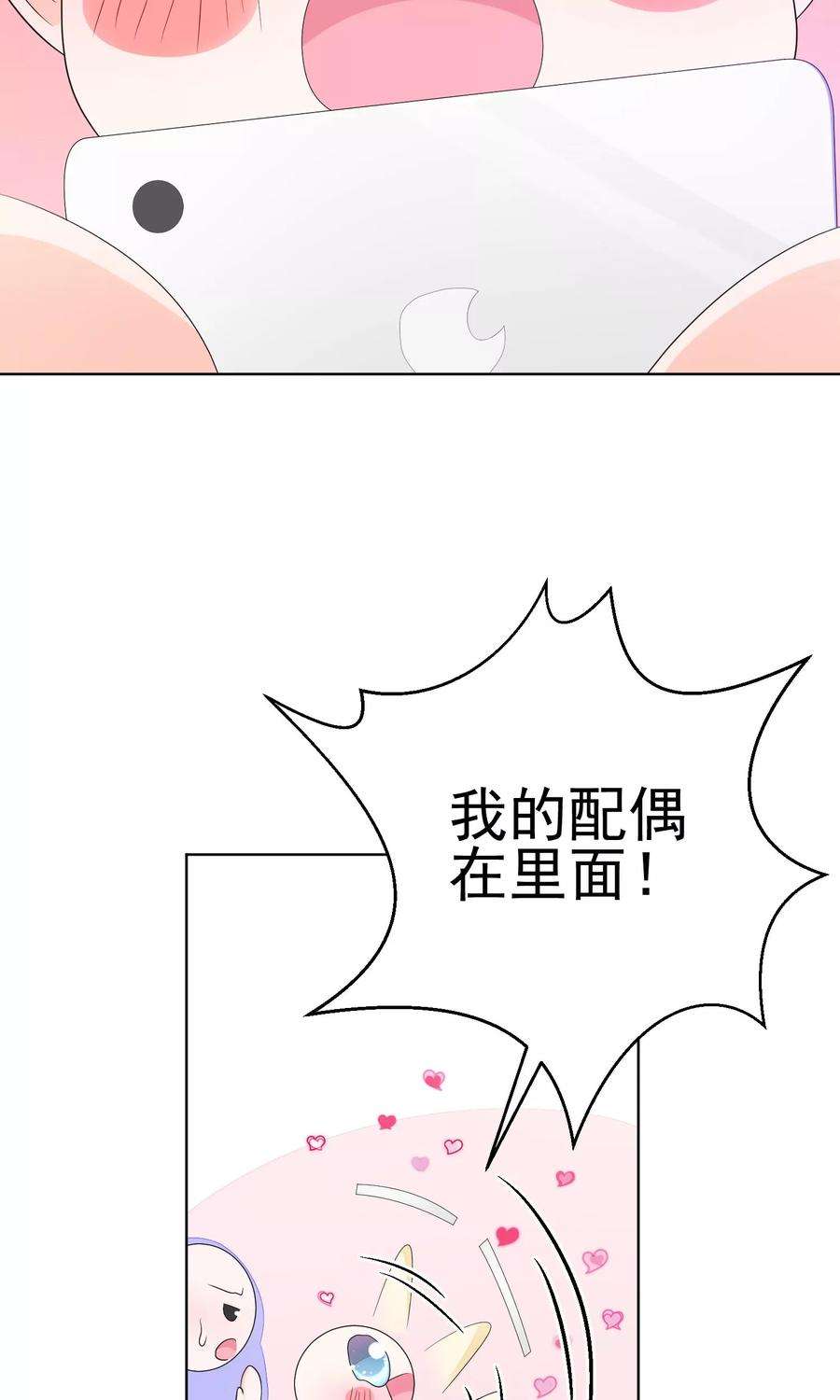 One Kiss A Day8话 四千年第一美女