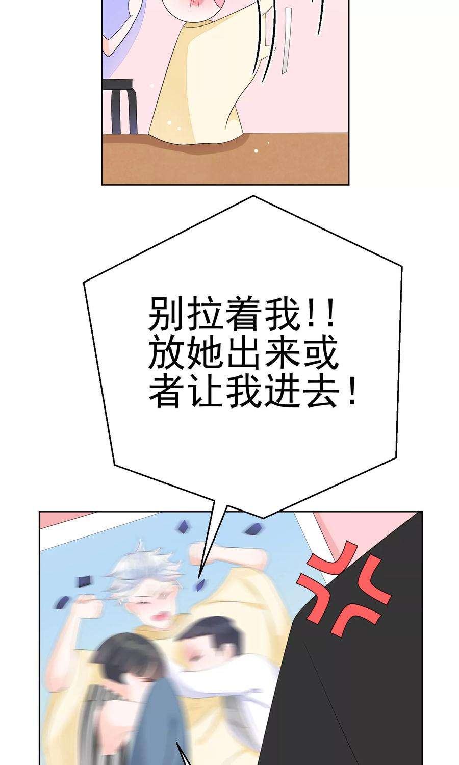 One Kiss A Day8话 四千年第一美女