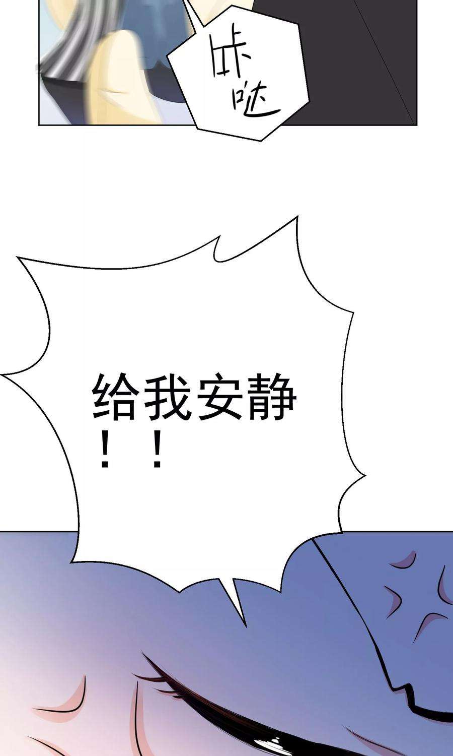 One Kiss A Day8话 四千年第一美女