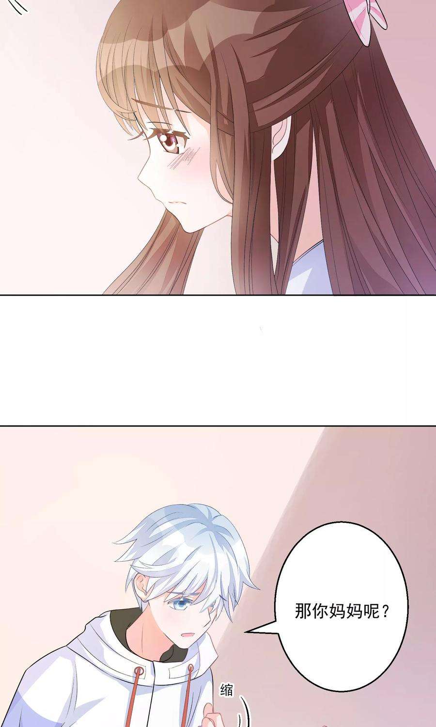 One Kiss A Day11话 只要不接触肌肤就可以吗？