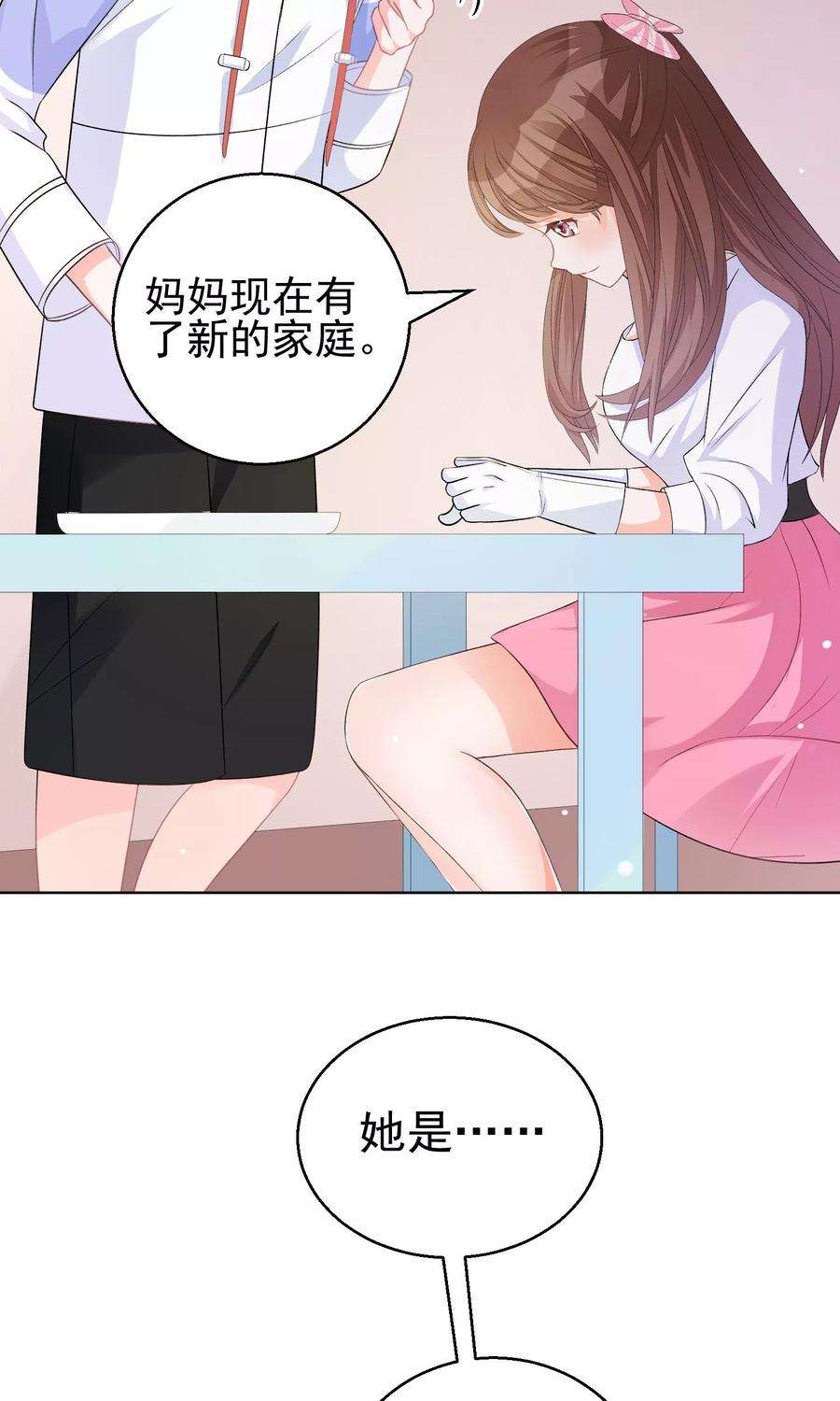 One Kiss A Day11话 只要不接触肌肤就可以吗？
