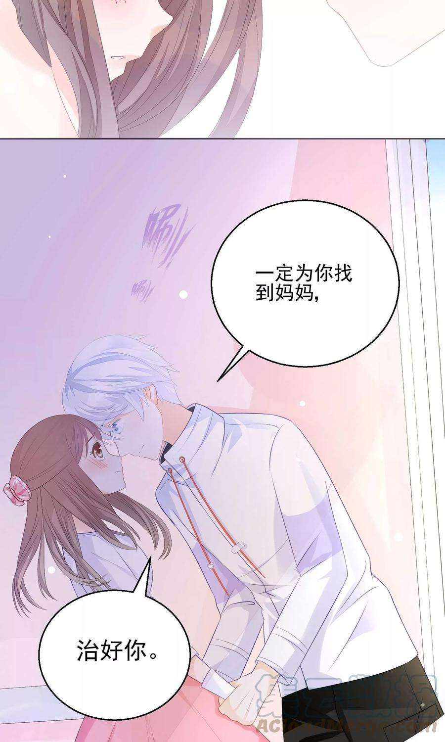 One Kiss A Day11话 只要不接触肌肤就可以吗？